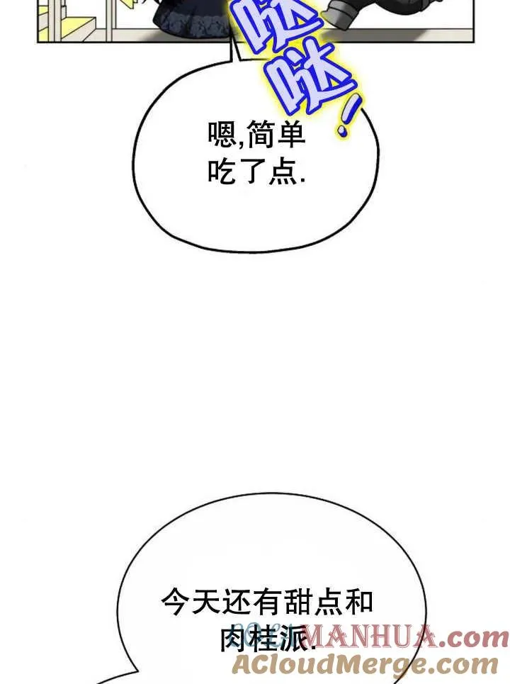 第18话 第113页