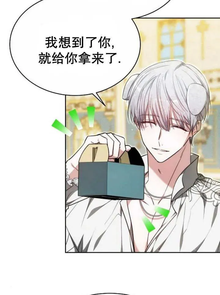 第18话 第114页