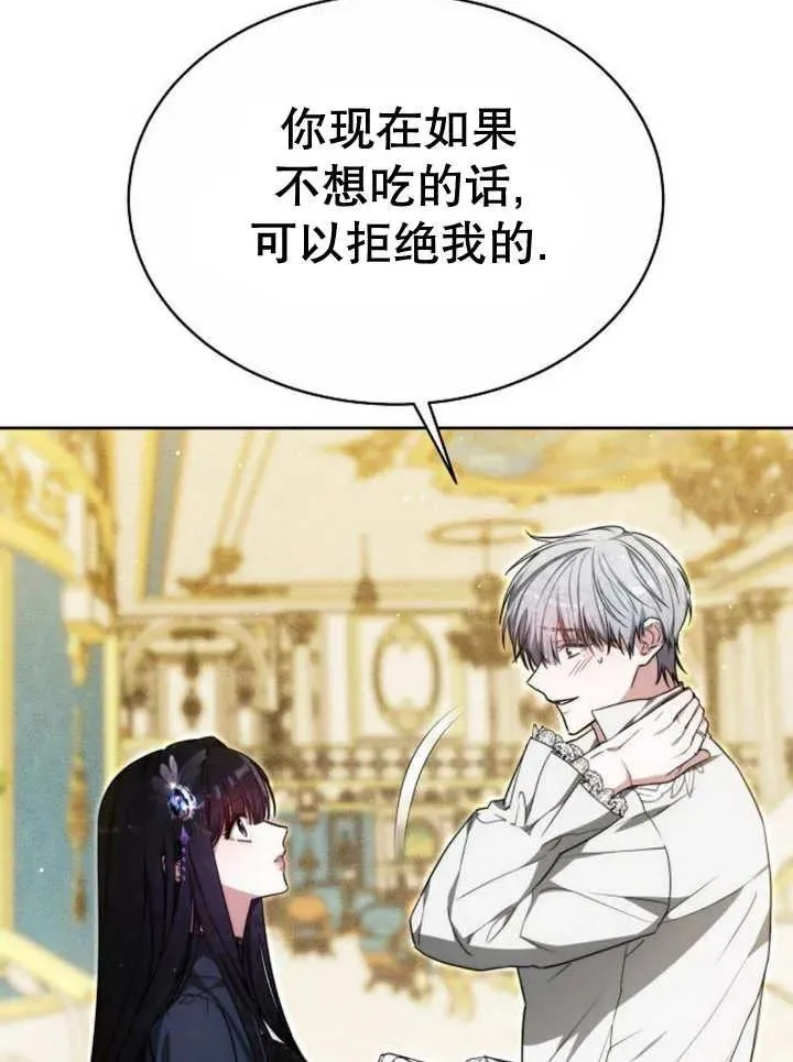 第18话 第115页