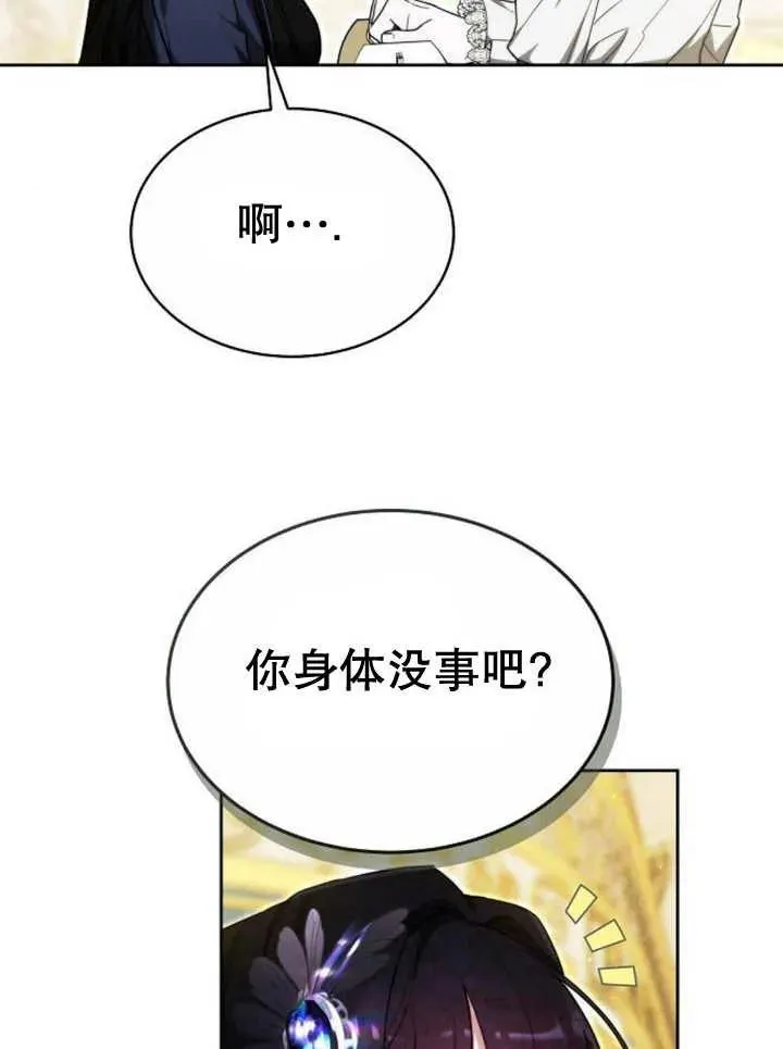 第18话 第116页