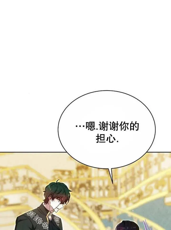 第18话 第119页