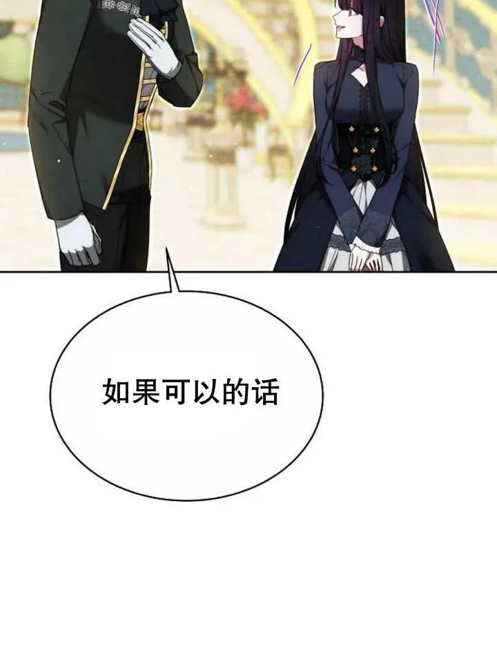 第18话 第120页