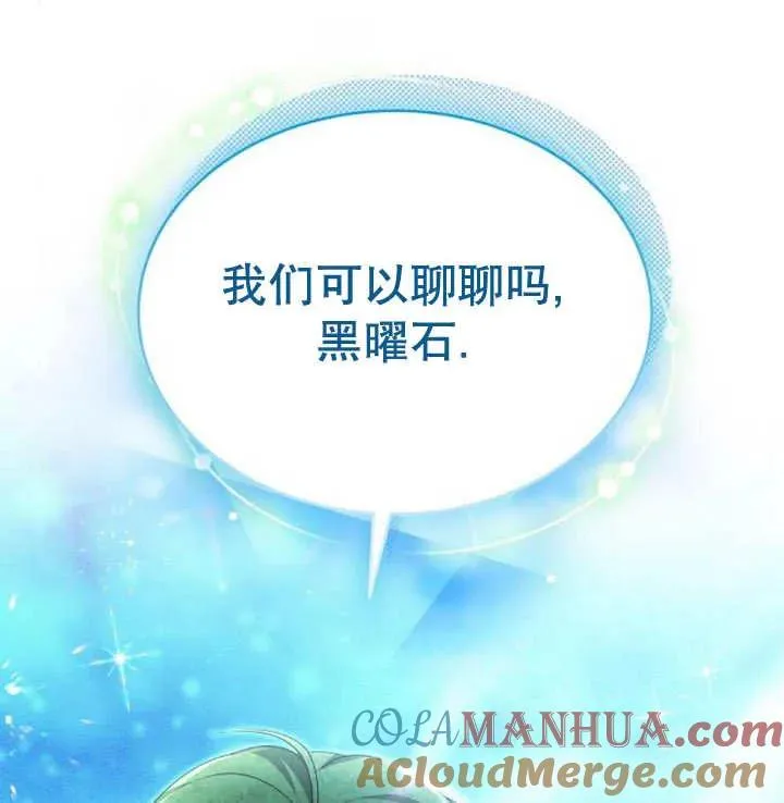 第18话 第121页