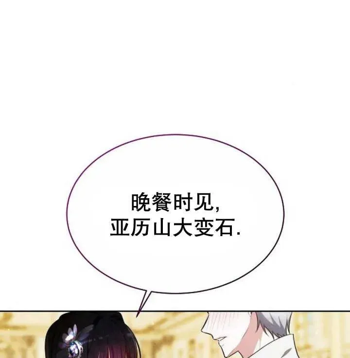 第18话 第136页