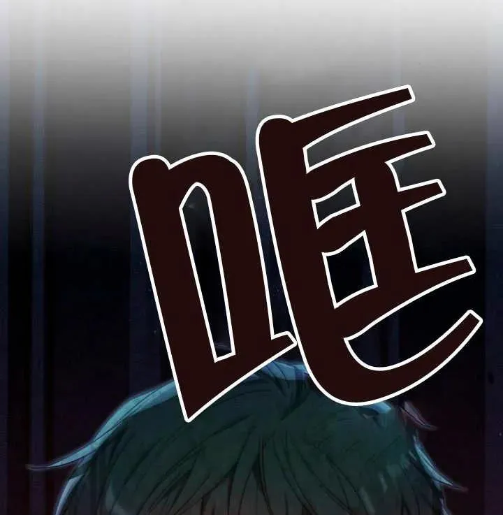 第18话 第138页