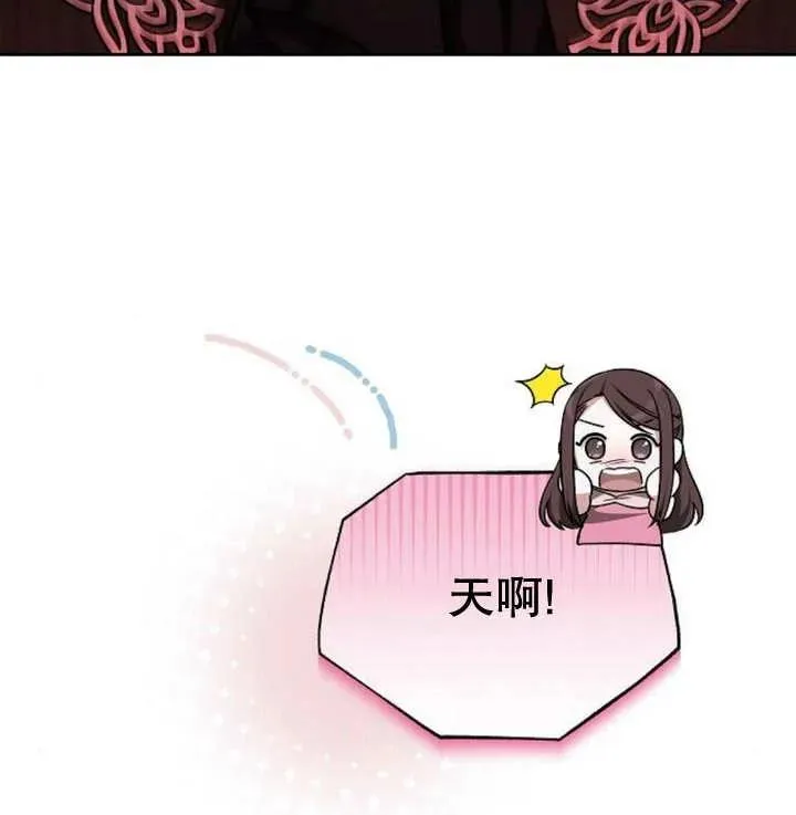 第18话 第140页