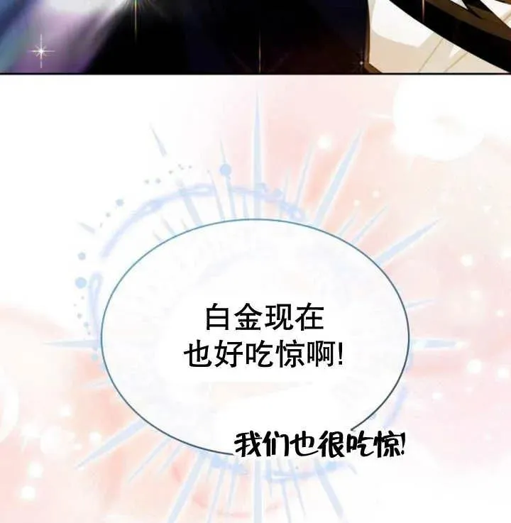 第18话 第146页