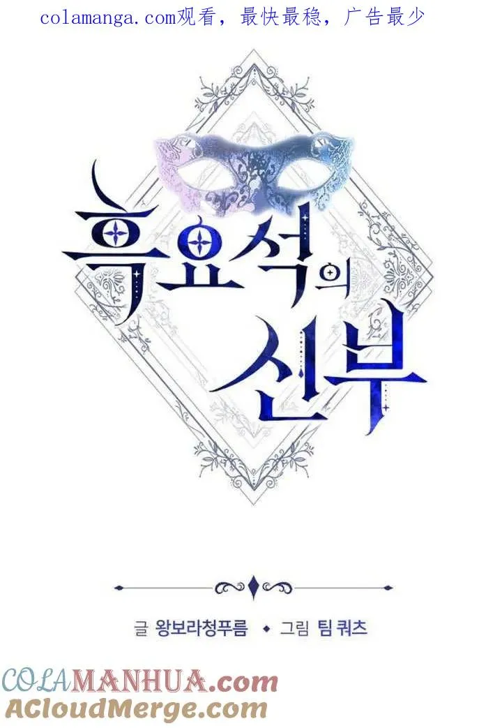 第19话 第1页
