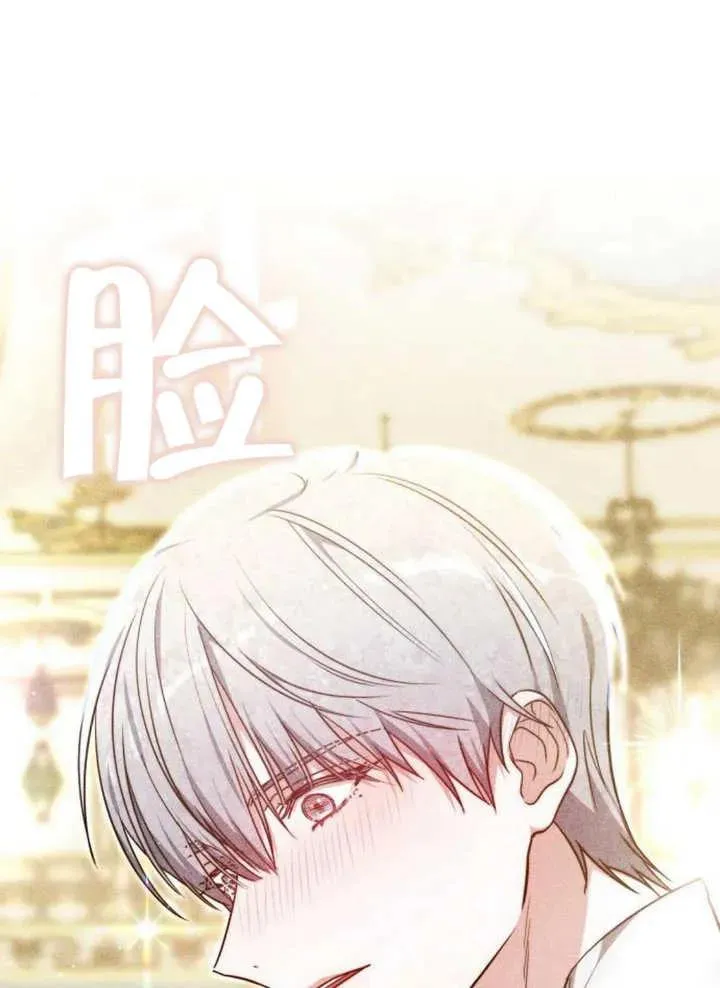 第19话 第2页