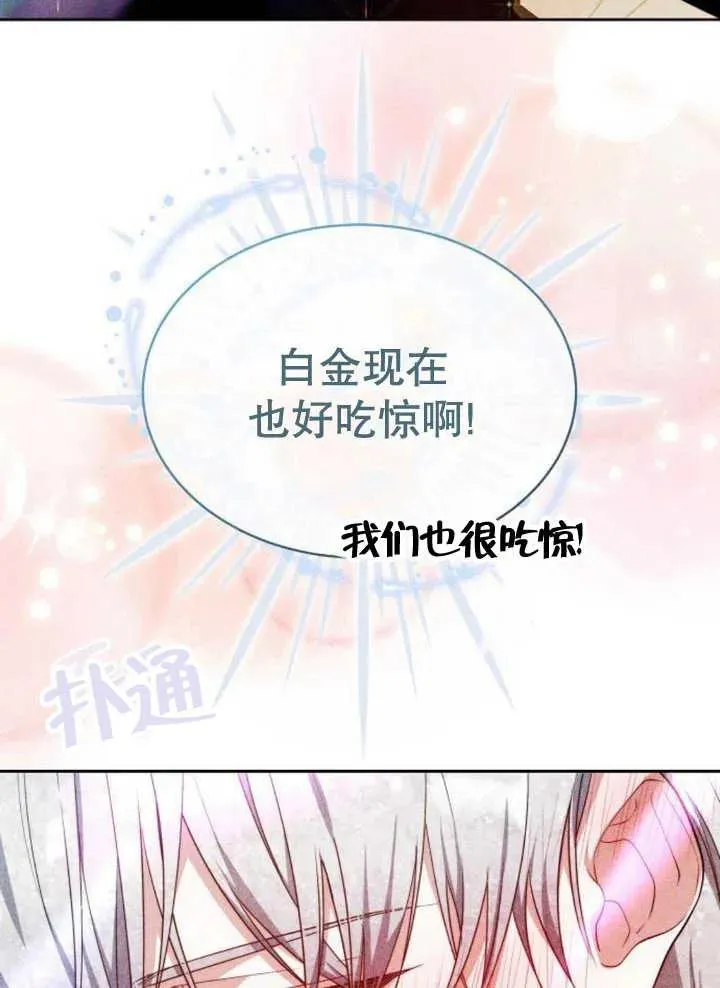 第19话 第4页