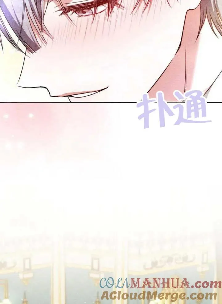 第19话 第5页