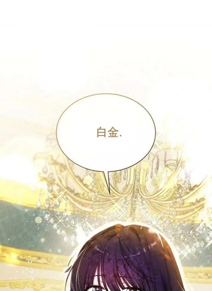第19话 第14页