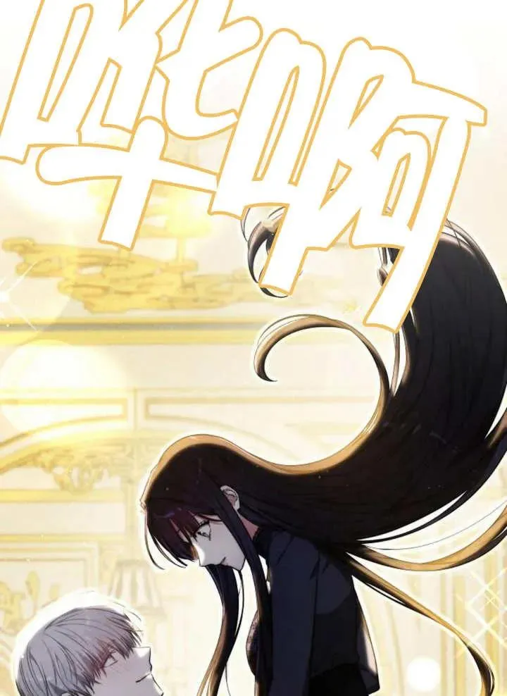 第19话 第19页