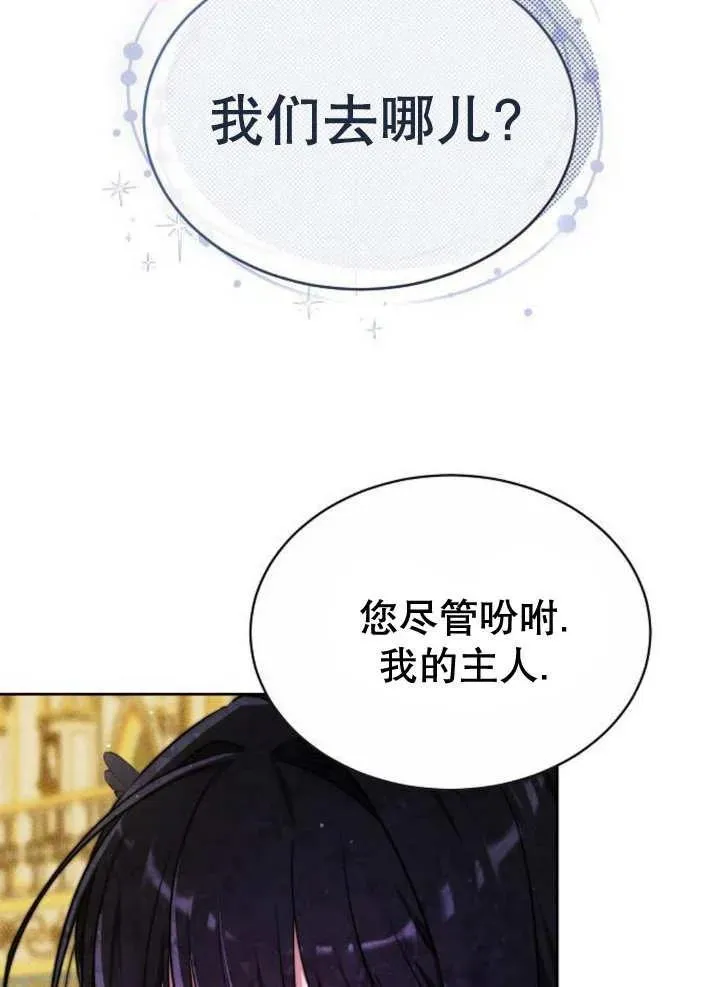第19话 第23页
