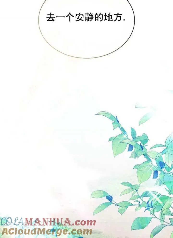 第19话 第25页
