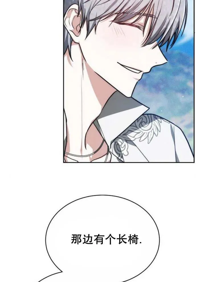 第19话 第28页