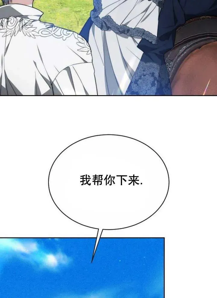第19话 第30页