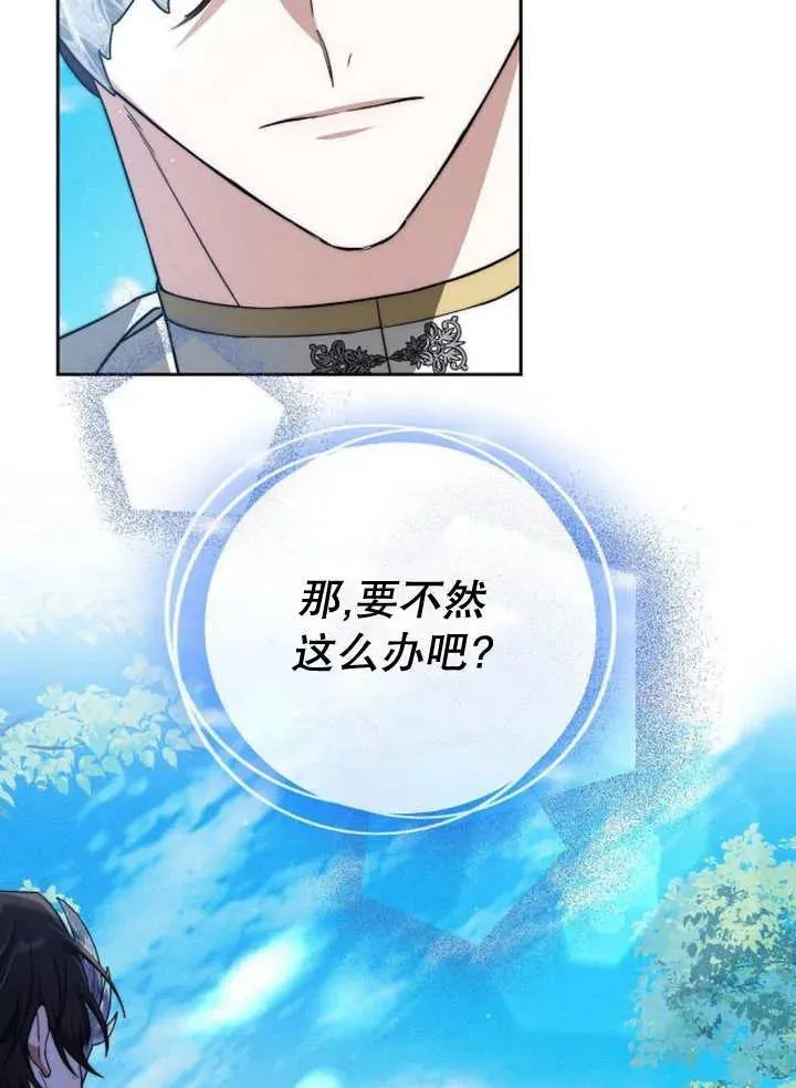 第19话 第39页