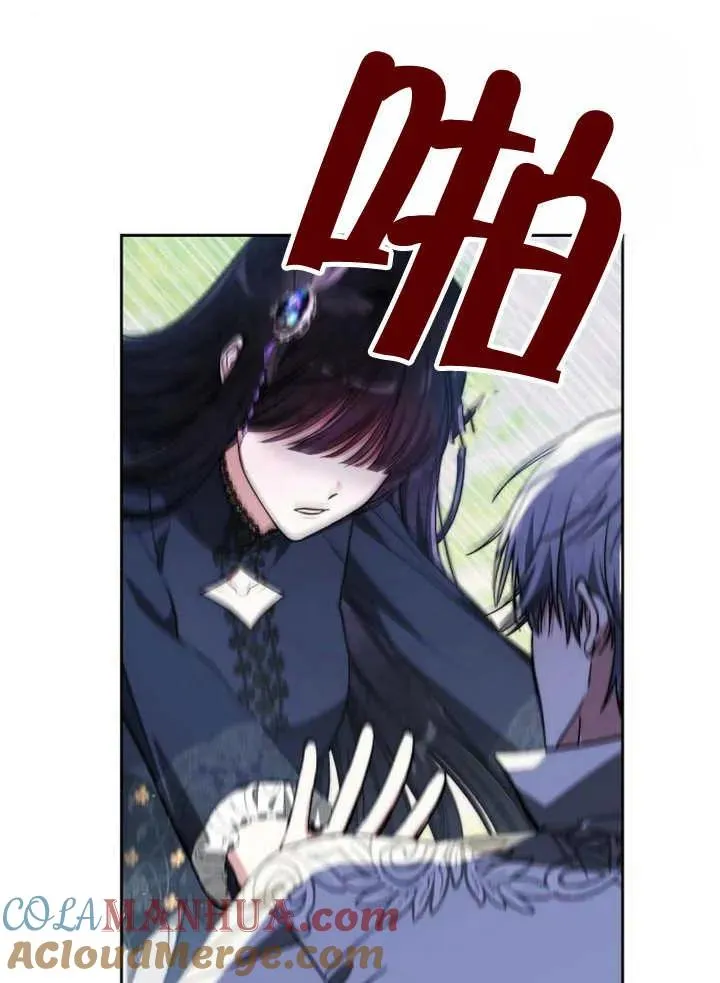 第19话 第41页