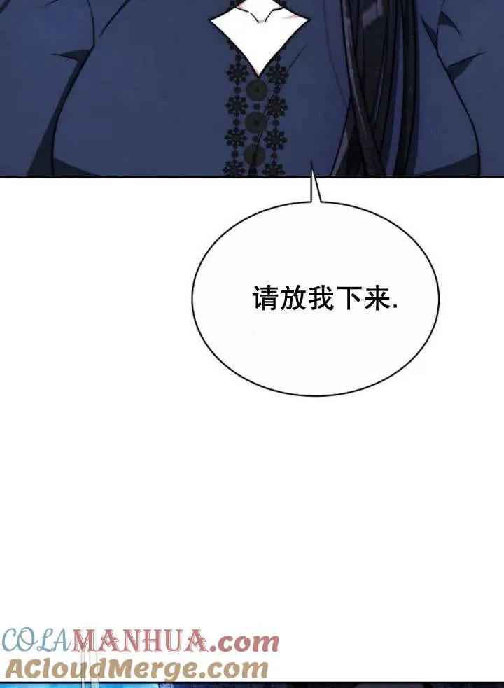 第19话 第45页