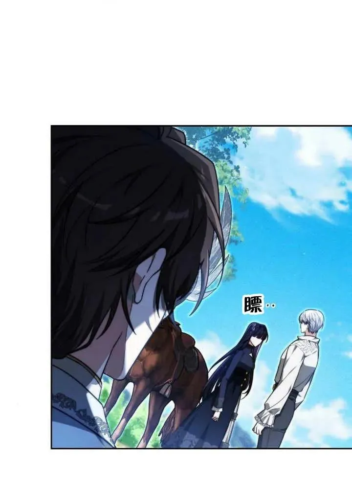 第19话 第47页