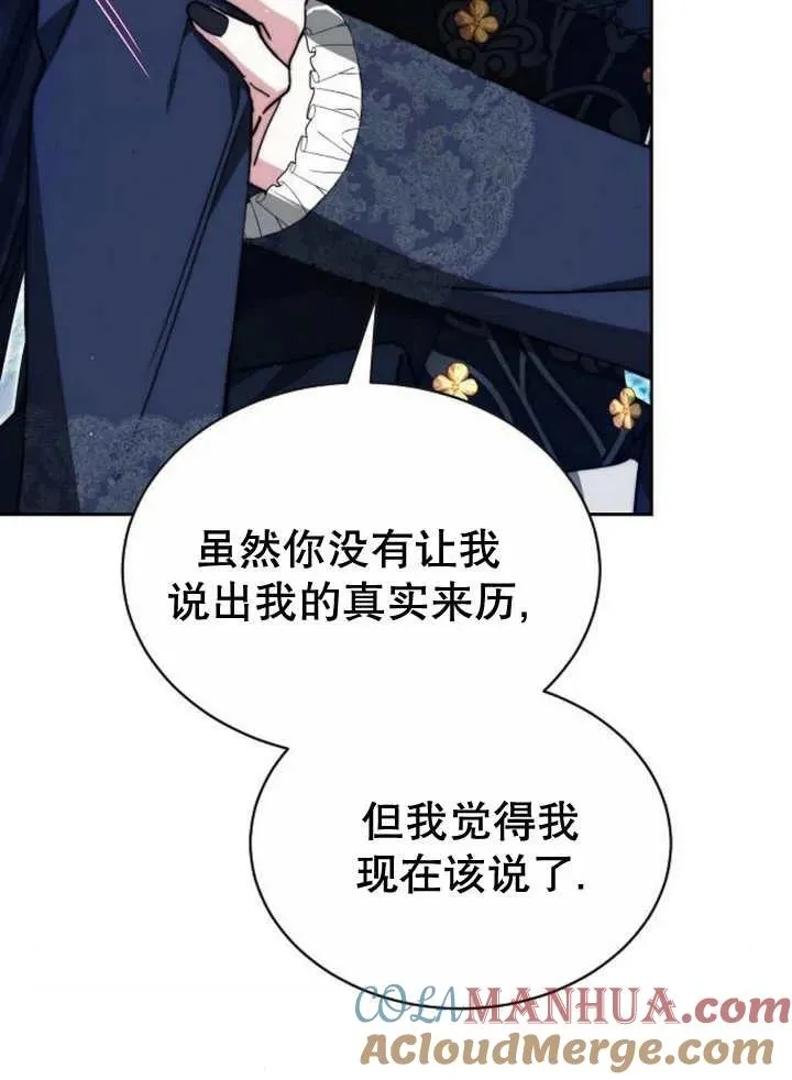 第19话 第49页