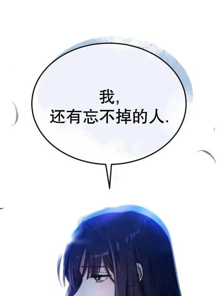 第19话 第50页