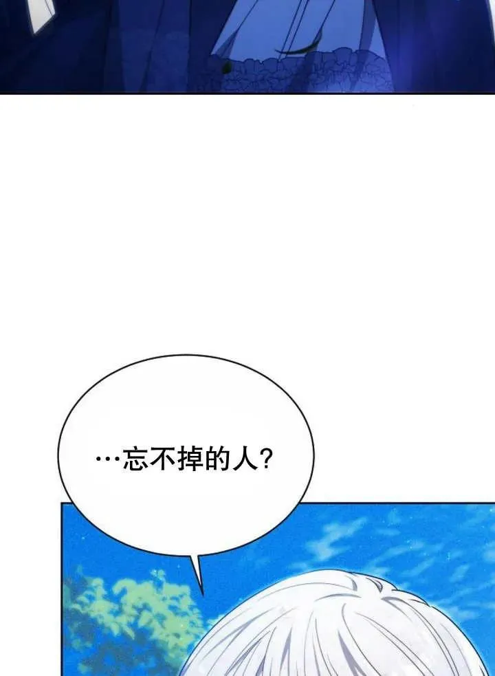 第19话 第52页
