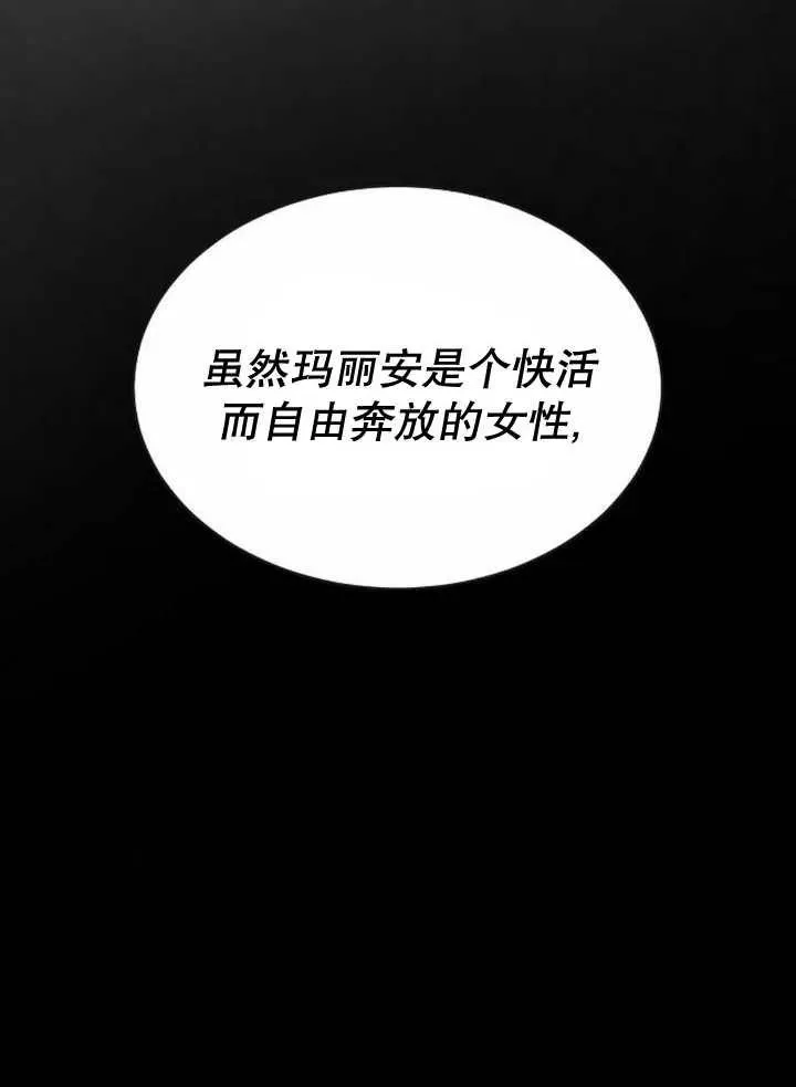 第19话 第56页