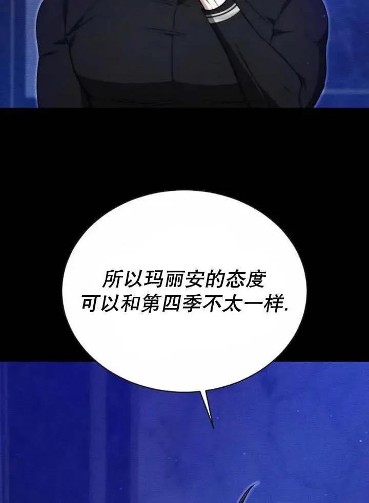 第19话 第58页