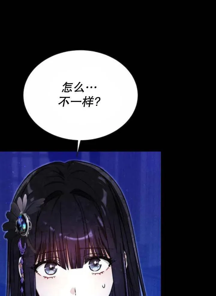 第19话 第60页