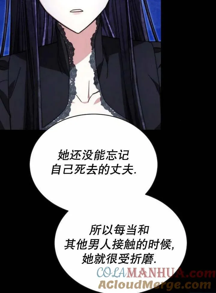 第19话 第61页