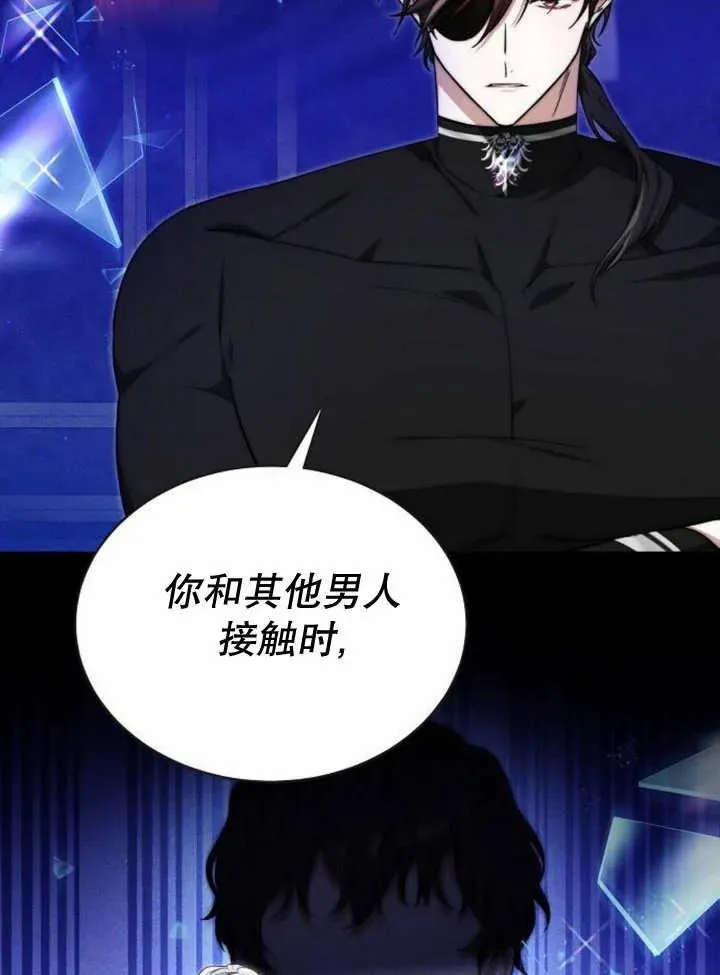 第19话 第63页