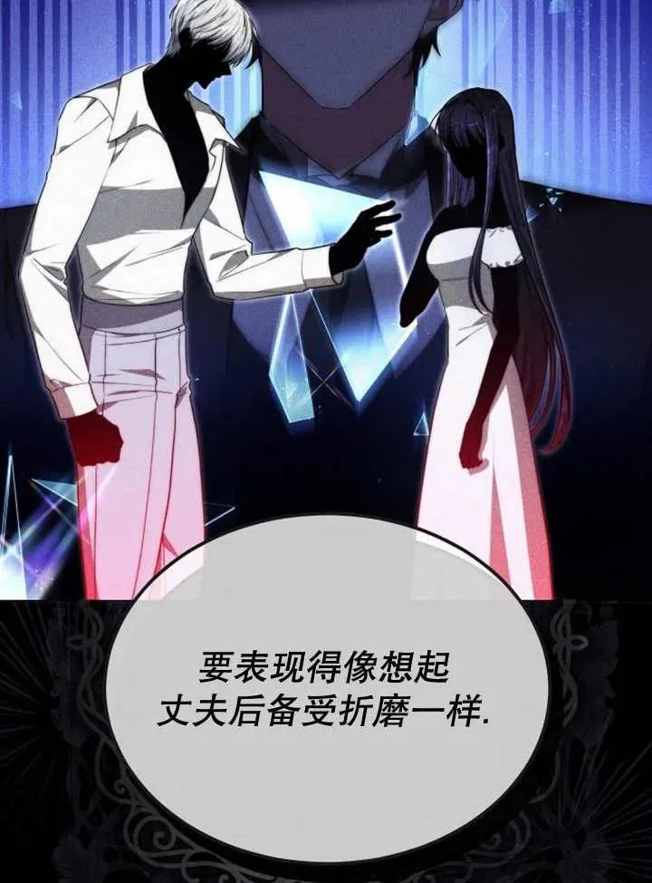 第19话 第64页