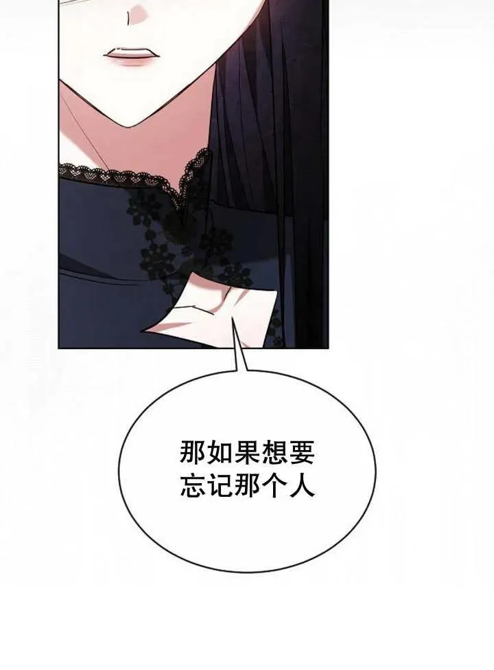 第19话 第68页