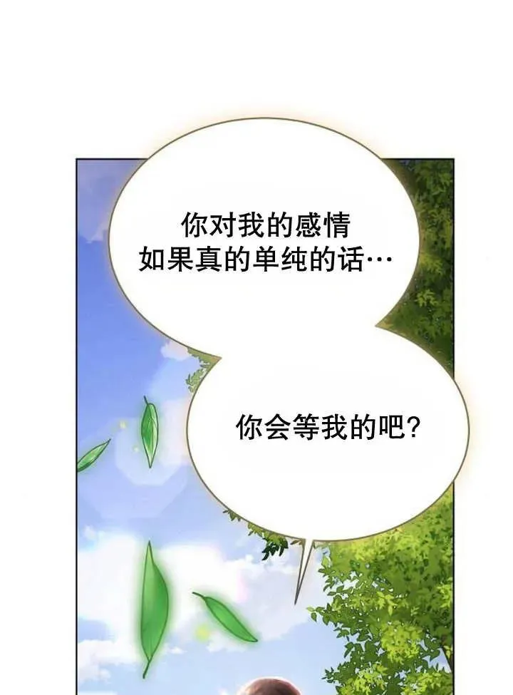 第19话 第71页