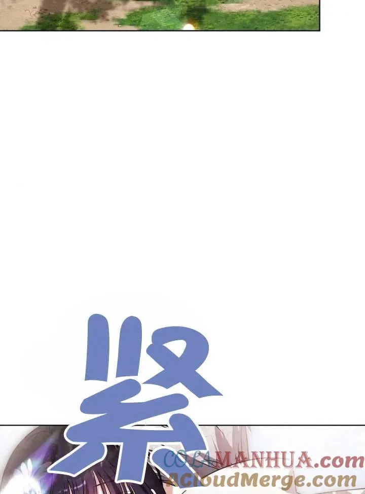 第19话 第77页