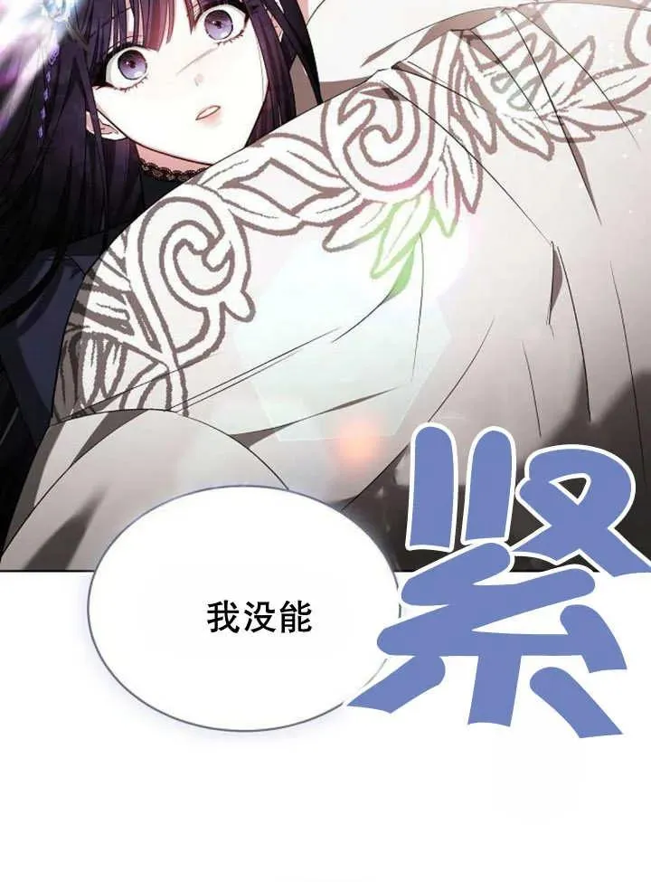 第19话 第78页