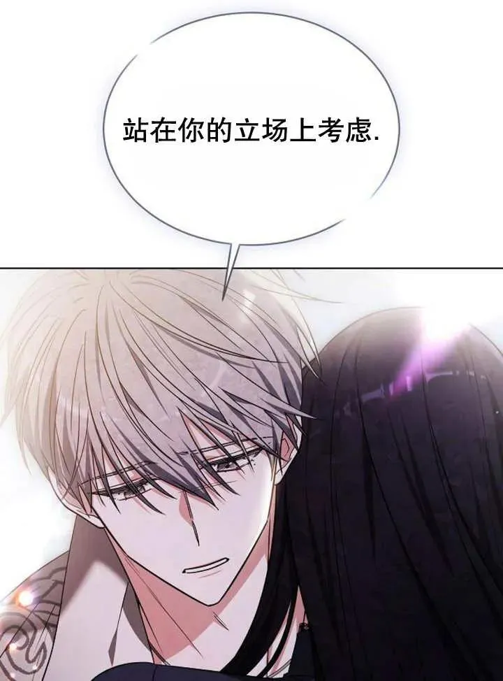 第19话 第79页
