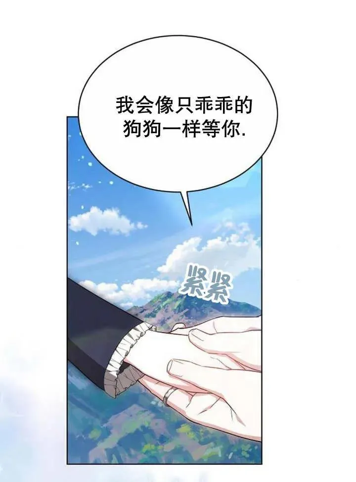 第19话 第82页