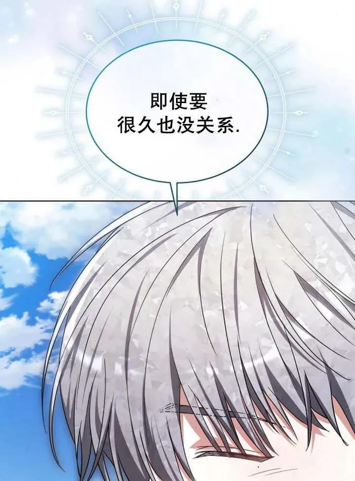 第19话 第83页