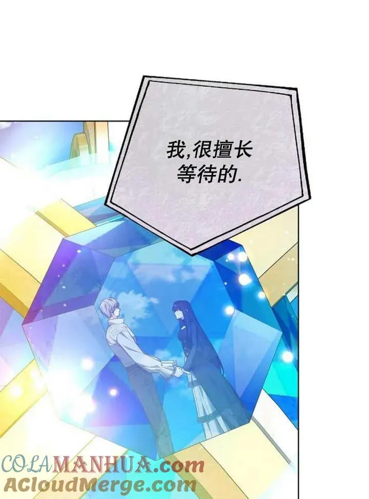 第19话 第85页