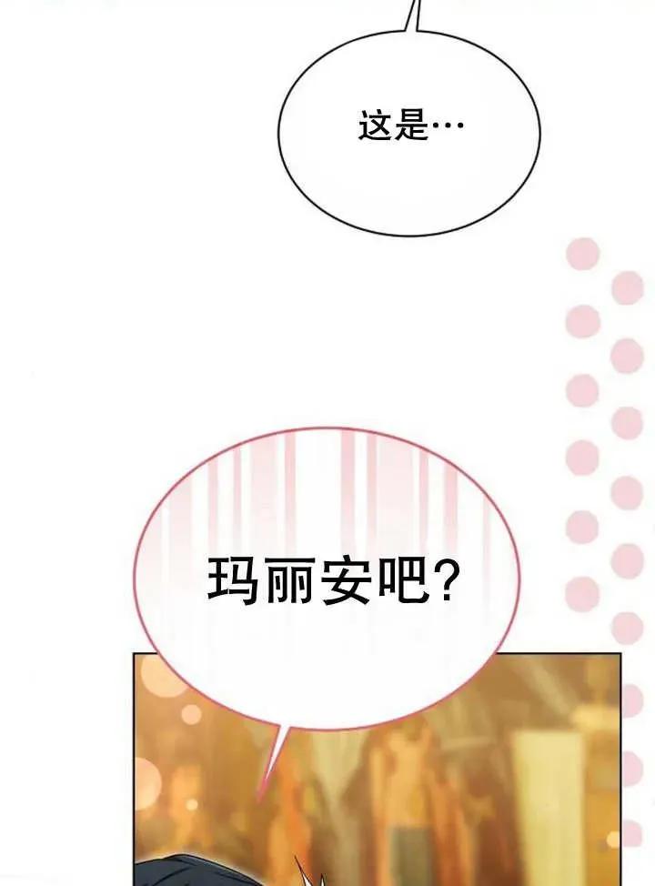 第19话 第91页