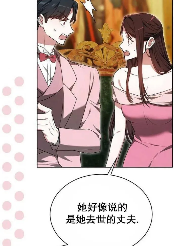 第19话 第92页