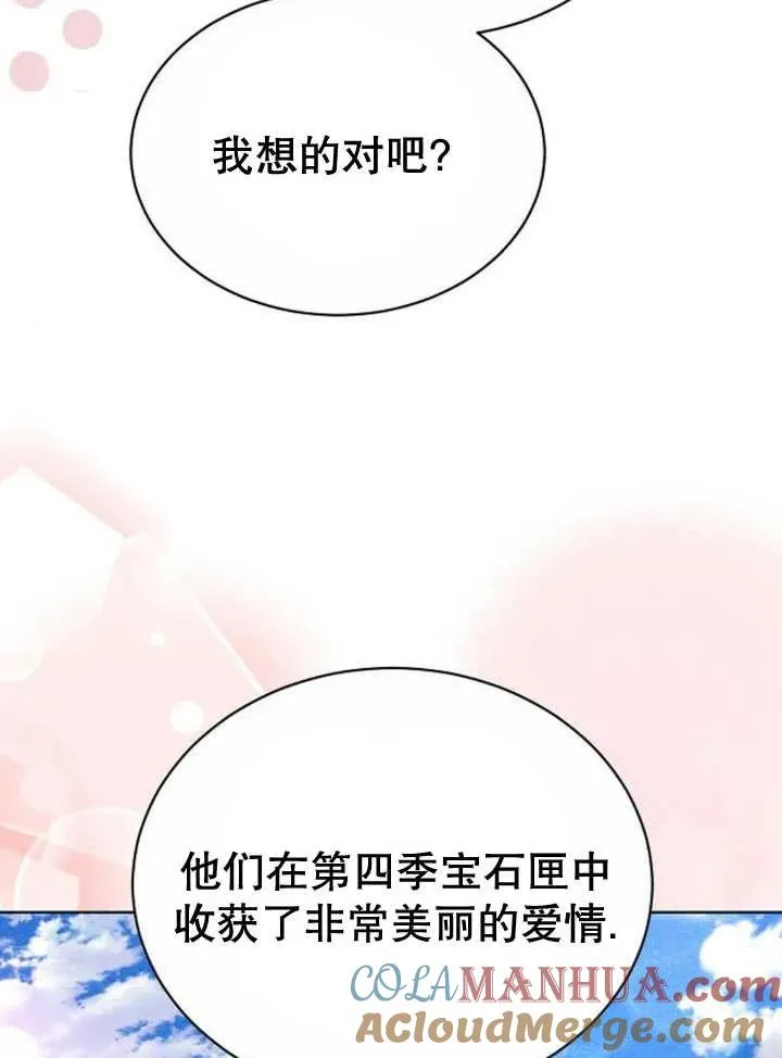 第19话 第93页