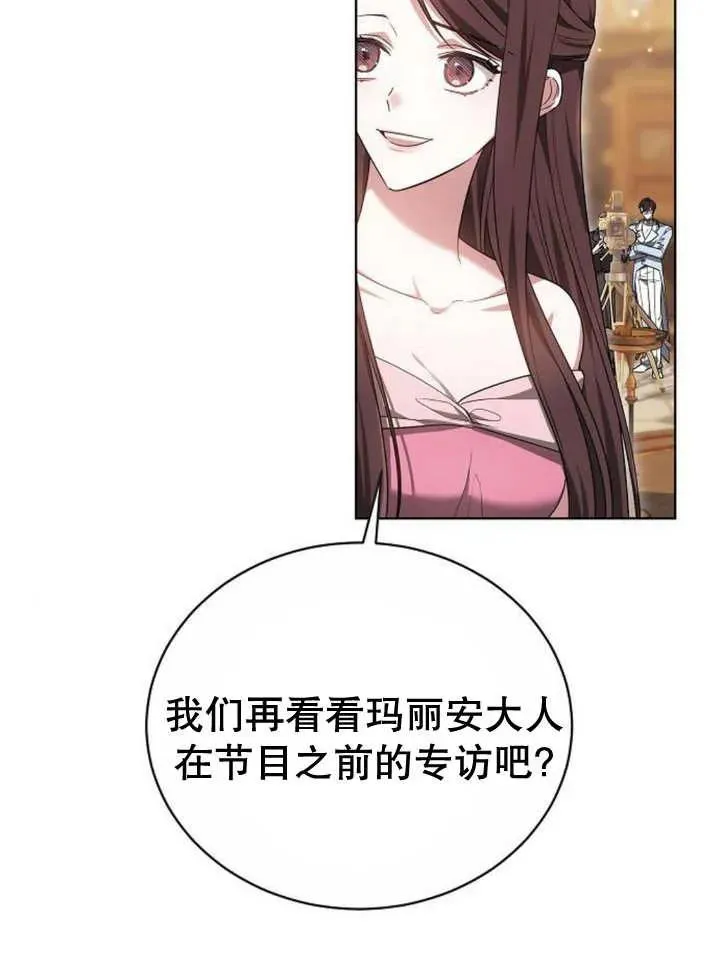 第19话 第98页
