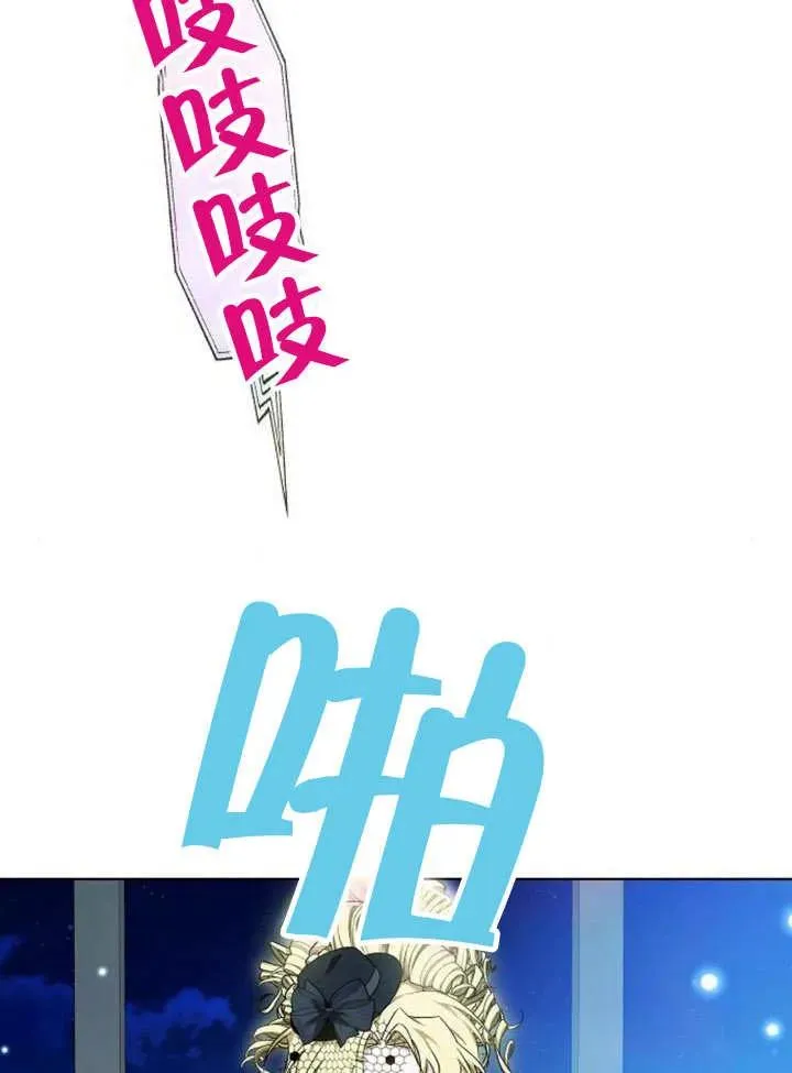第19话 第100页