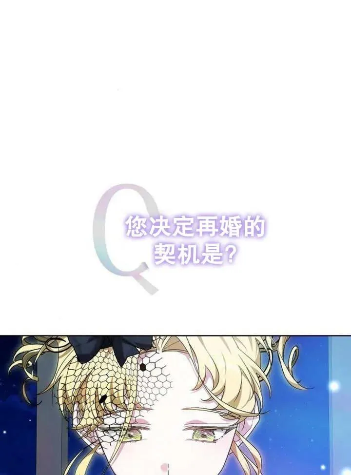 第19话 第102页