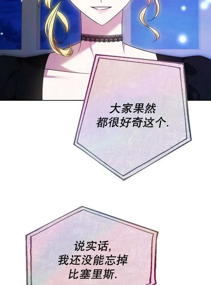 第19话 第103页