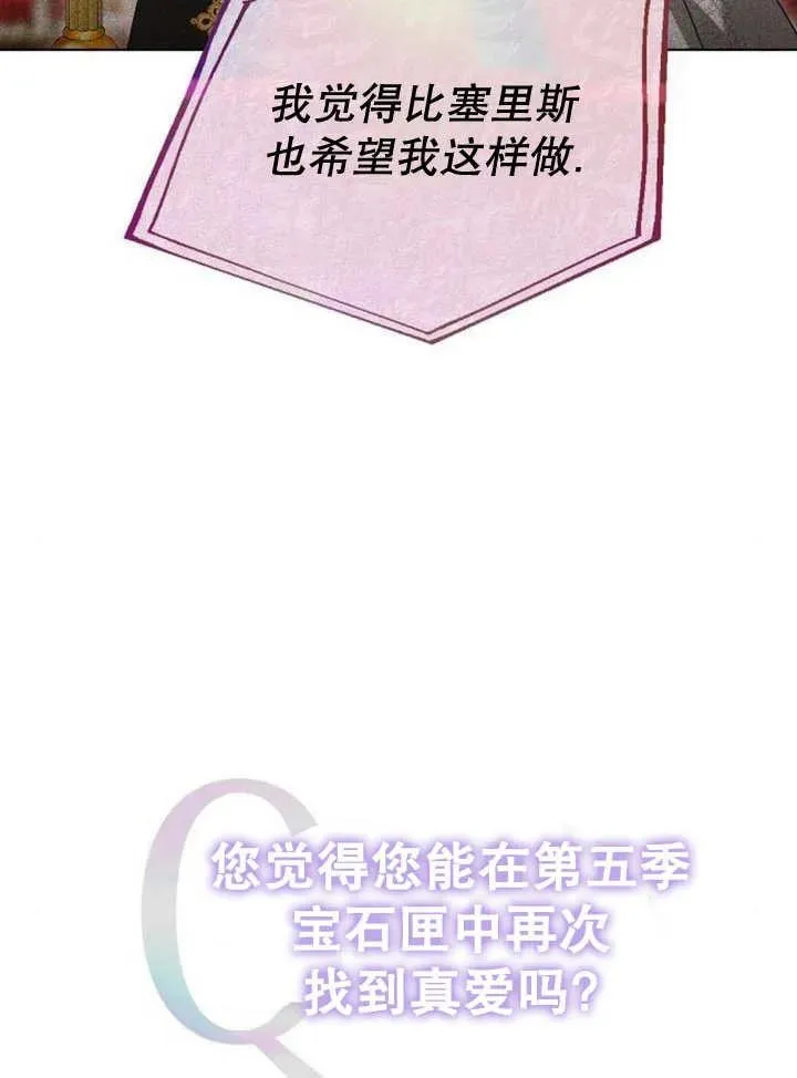 第19话 第112页